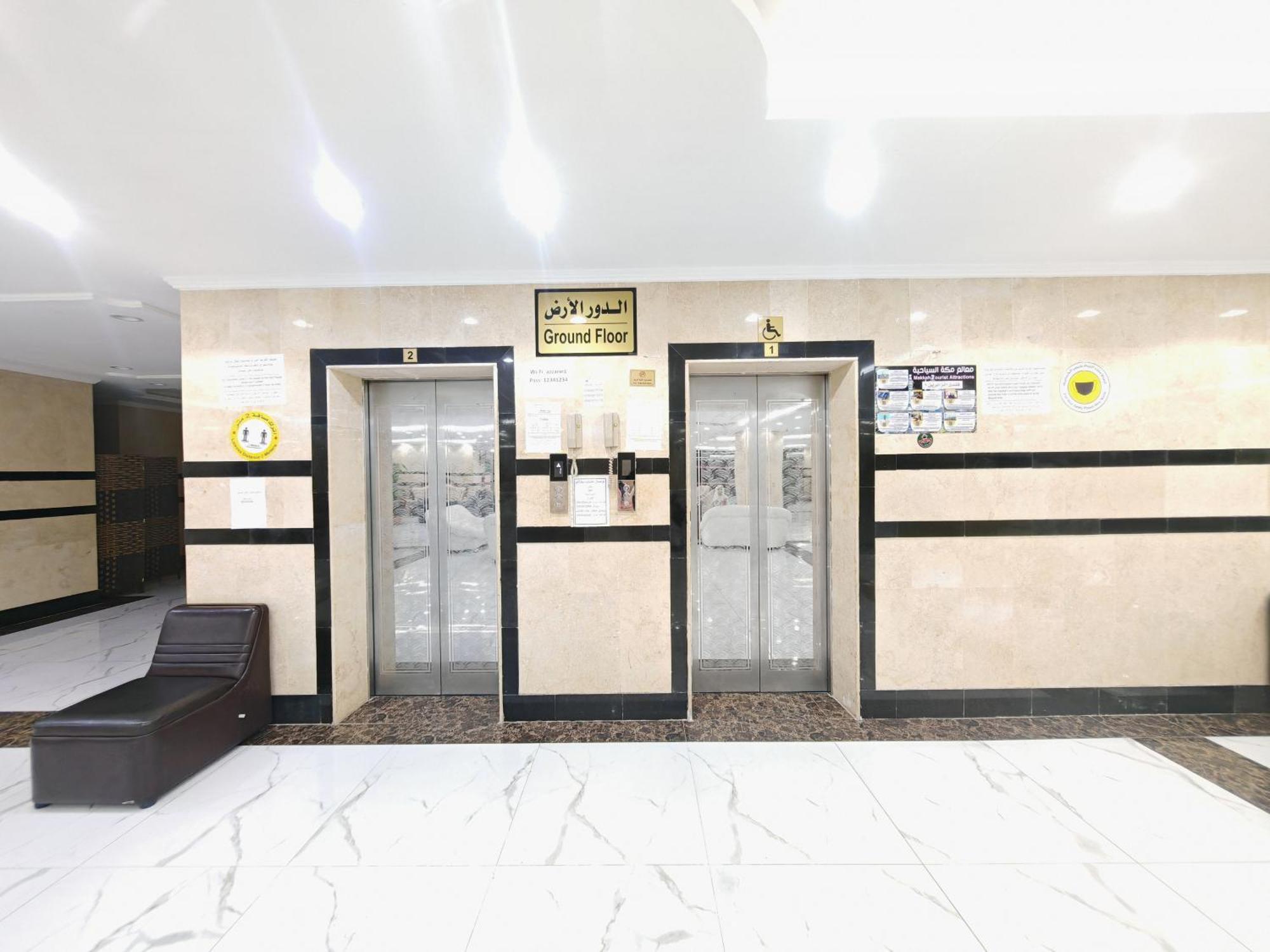 مرجان أنوار الروضة Lejlighed Mekka Eksteriør billede